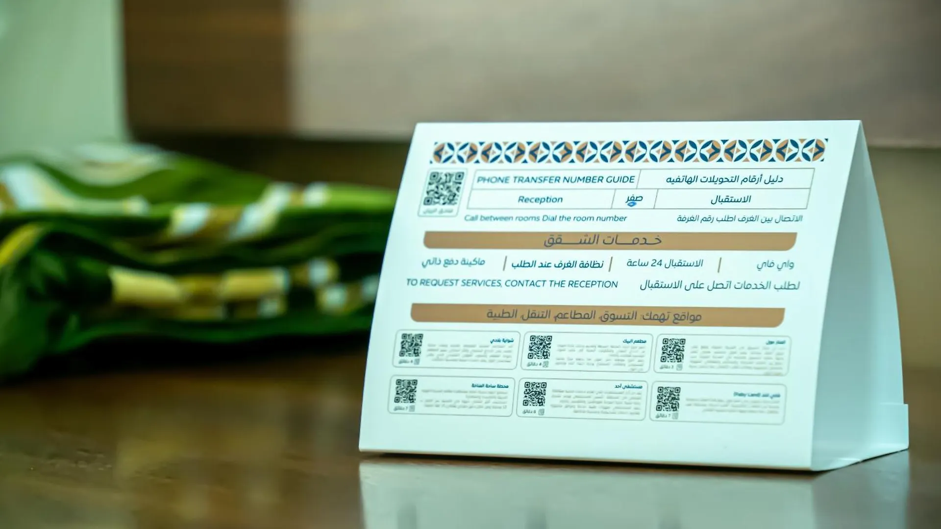 Rabwah Al Safwa Hotel 8 Medina Saudi-Arabien