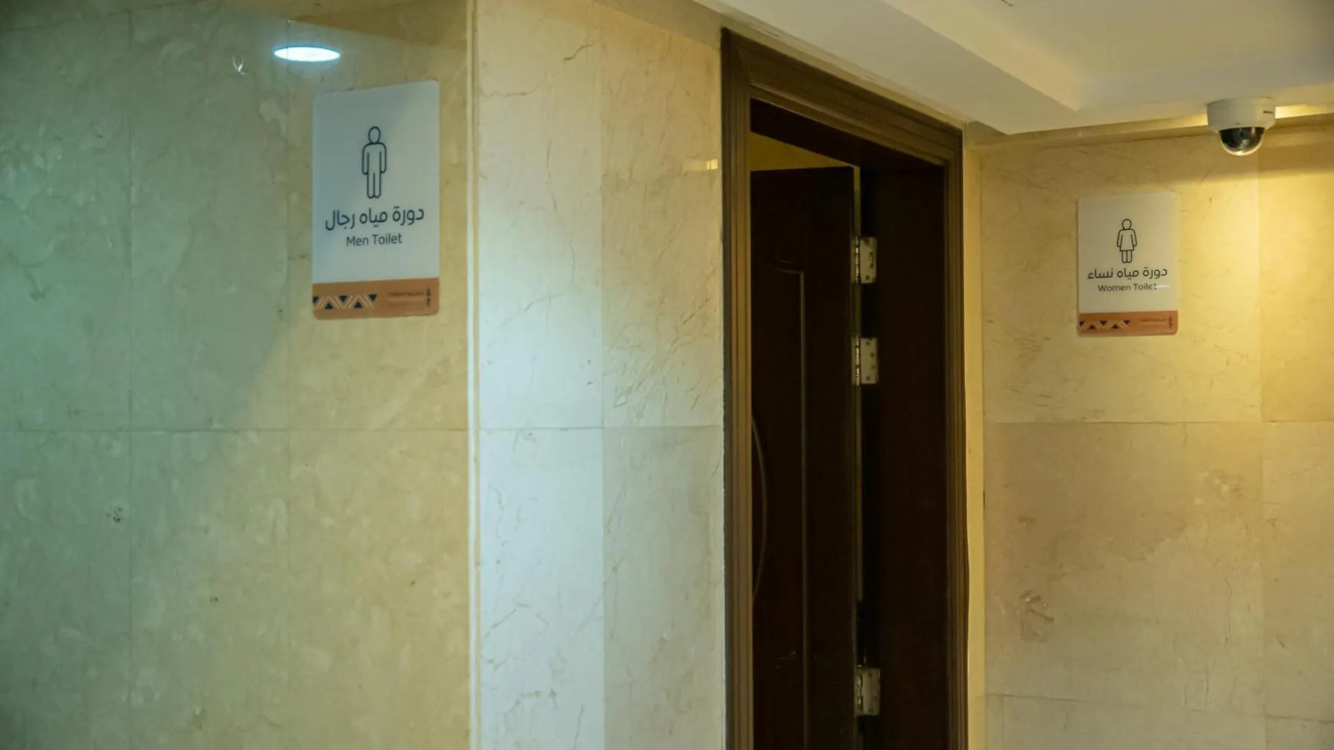 Rabwah Al Safwa Hotel 8 Medina