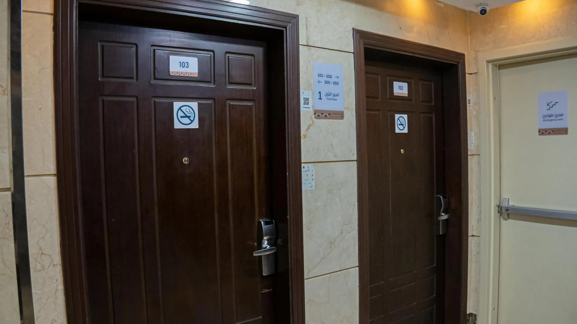 Rabwah Al Safwa Hotel 8 Medina Saudi-Arabien