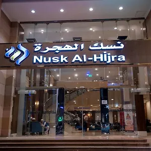 Nusk Al Hijrah Medina