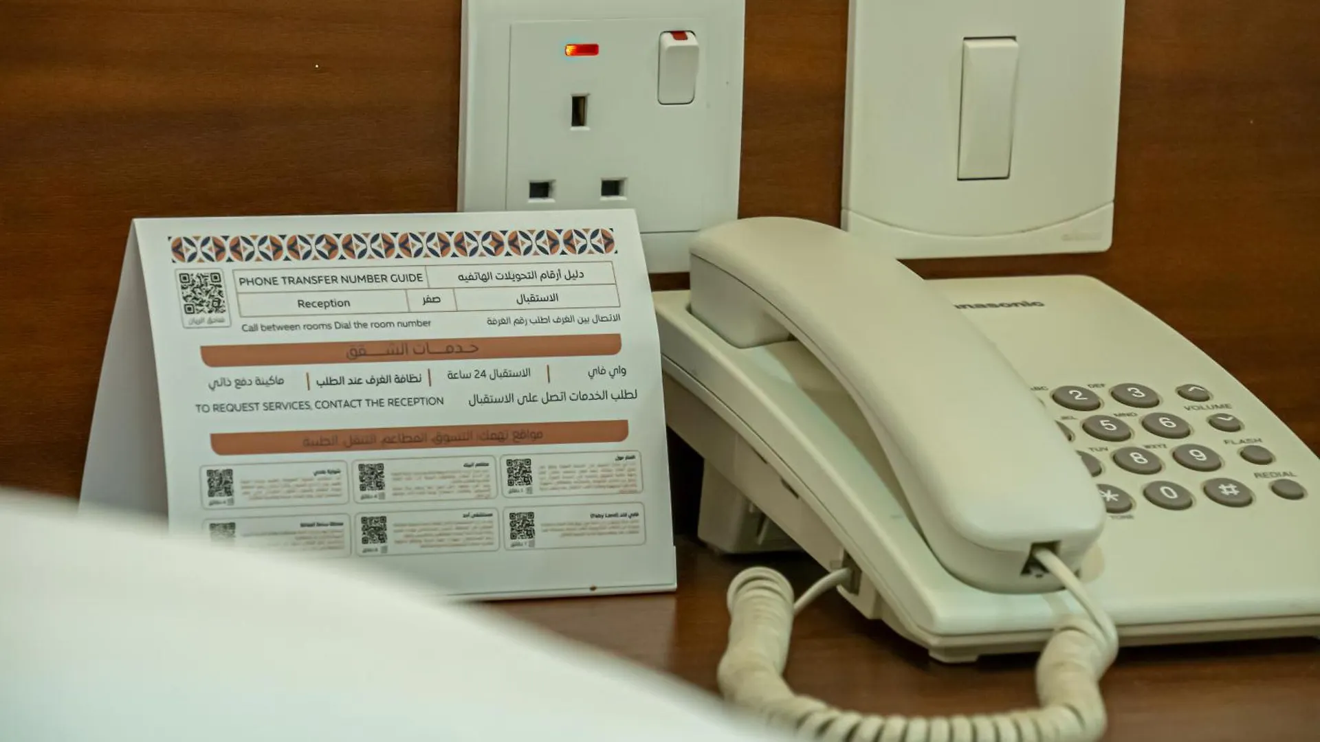 Rabwah Al Safwa Hotel 8 Medina 0*,