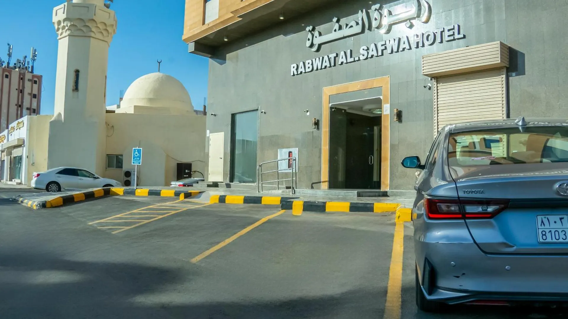 Rabwah Al Safwa Hotel 8 Medina