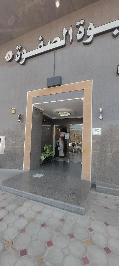 Rabwah Al Safwa Hotel 8 Medina Saudi Arabia